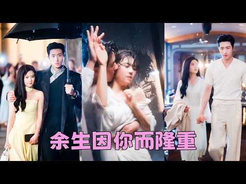 She thought she was his first love's substitute—but when she demanded divorce, he went crazy.