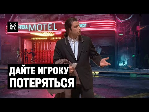 How Intuitive Level Design Works – Game Navigation