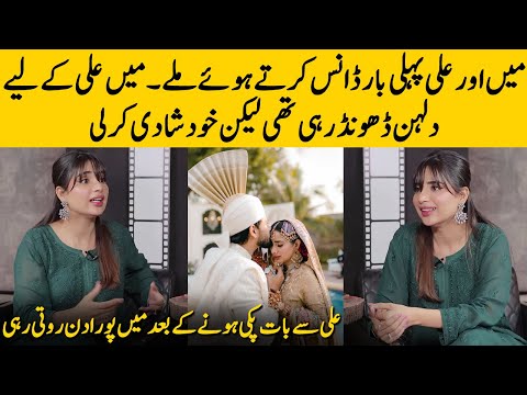 I Cried Whole Day When I Got Engaged With Ali Ansari | Saboor Aly Love Story | Desi Tv | SB2G