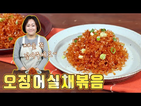 Stir-fried soft squid and vegetables. Add this and mix well.