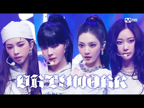 '최초 공개' aespa - Dirty Work #엠카운트다운 EP.895 | Mnet 250703 방송