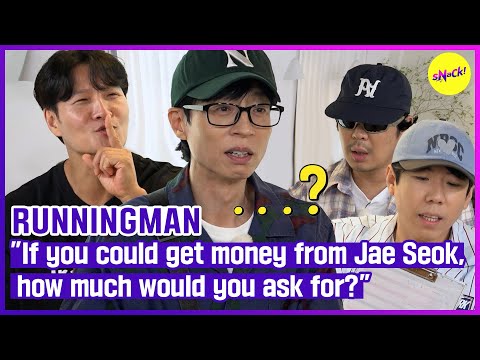 [RUNNINGMAN] "If you could get money from Jae Seok, how much would you ask for?" (ENGSUB)