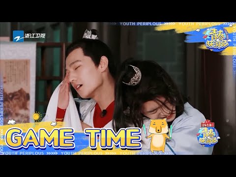 【GAMETIME】范丞丞“trust me”逼疯杨洋 关晓彤“透视眼”全程带飞贾玲 《青春环游记3》Youth Periplous Season3 EP6 花絮