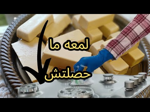 صابون رهيب من الزيت المستعمل 💥 Homemade Soap Removes Grease & Makes Stainless Shine ✨