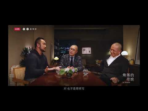 听梁文道聊天 | 角落的夜晚 | 为什么说碎片化时代，人的一生会很快过完 | P4