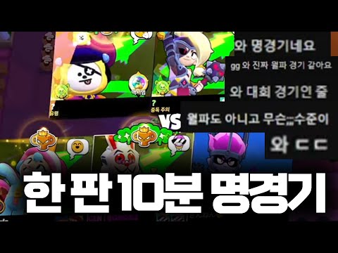 랜덤큐 경쟁에서 프로들이 모인 10분짜리 레전드 명경기...ㄷㄷㄷㄷ