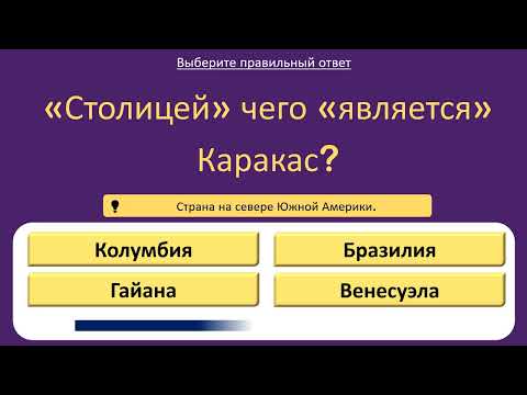 🤯 Ты — ГЕНИЙ? 15 Загадок Эрудиции, Которые Сломают Твой Мозг! (Только 1% справится) 🧠🇷🇺