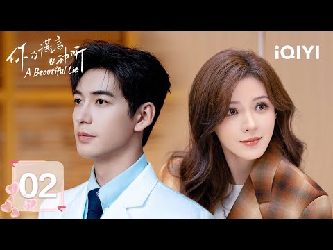 【Multi | FULL】EP02 Xing Zhizhi rescued Qin Fei | A Beautiful Lie 你的谎言也动听 | iQIYI