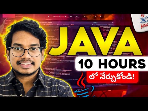 Java Full Course in Telugu | Java in 10 Hours | Java Tutorials for Beginners | Java in Telugu | Java