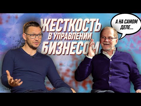 ЖЕСТКОЕ УПРАВЛЕНИЕ БИЗНЕСОМ  КАК РУКОВОДИТЬ ПРОИЗВОДСТВОМ И ОСТАТЬСЯ ЧЕЛОВЕКОМ | Тысленко и Синеркин