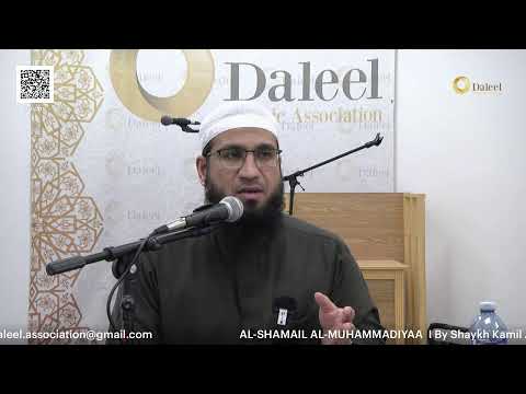 Al-Shama’il Al-Muhammadiyyah I Class #40