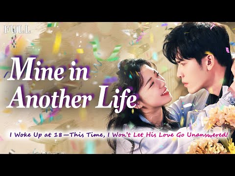 [Eng Sub]🌟He Waited in Silence. She Died in Regret. Fate Gave Her a Second Chance!#lovestory #drama