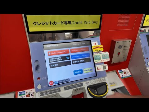 成田機場第一航廈|NEX取票、劃位及搭乘流程