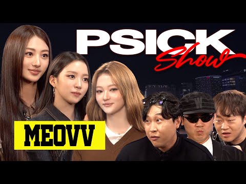[ENG Subtitles] Asking MEOVV GAWON, NARIN, ELLA, who will win the World Series 2025
