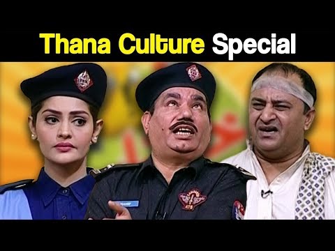 Khabardar Aftab Iqbal 6 January 2019 | Thana Culture Special | Express News