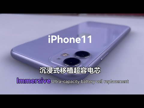 [ASMR] Replace the ultra-capacity battery cell in your iPhone 11