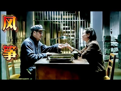 【諜戰天花板】⚔️中央老首長懇求鄭耀先收馬小五為徒，為組織培養人才，鄭耀先直言，這資質比宮庶差遠了!