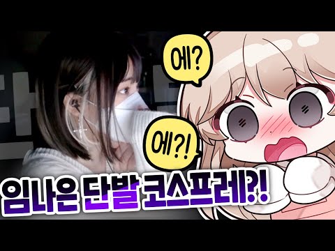 안 할 거예요 !!!!!!!!!!!!!!