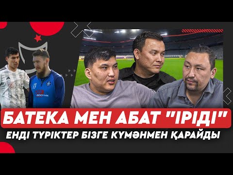 Ордабасы ойыншылары бапкерін "қуып шықты", Астана мен Елімай сапында бір қазақ жоқ