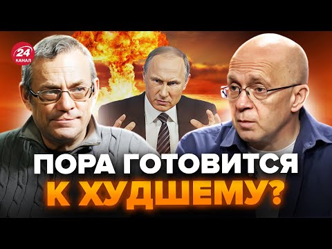 ⚡ЯКОВЕНКО & ГРАБСЬКИЙ: ЗАРАЗ! Кремль дістав ЯДЕРКУ. До чого готується РФ? Путін хоче ДІЙТИ до Польщі