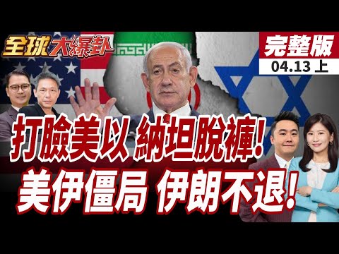 [#GlobalBreakingNews] US and Israel bomb 8 bridges in Iran! Iran repairs and reopens them in 40 h...