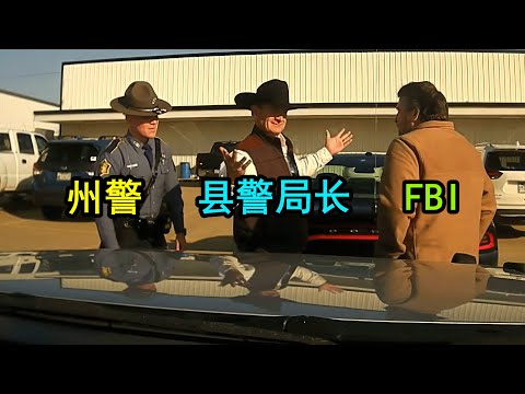 FBI联手州警一起逮捕县警局的局长，最后局长惨了