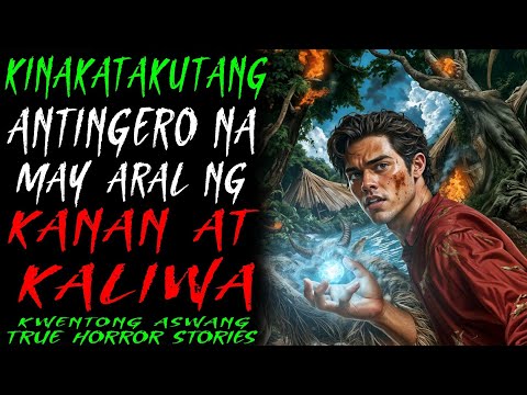 ANAK NG KINAKATAKUTANG ANTINGERO NA MAY ARAL NG KANAN AT KALIWA | Kwentong Aswang | True Story