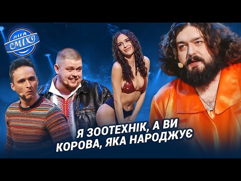 Фантастичний перформанс від Веніаміна | Ліга Сміху