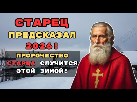 «ЗИМА ПОГЛОТИТ ПОЛМИРА» — ПРЕДУПРЕЖДЕНИЕ, КОТОРОЕ НЕЛЬЗЯ ИГНОРИРОВАТЬ