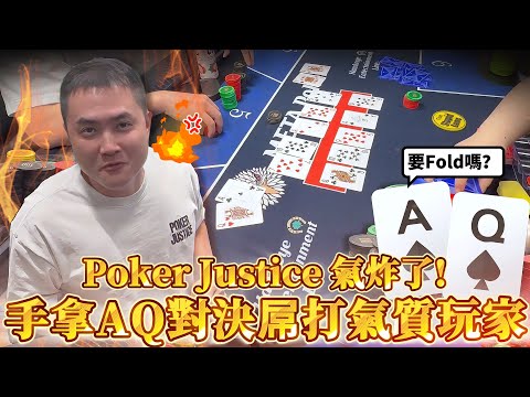 一晚輸了100萬台幣! 氣質牌手來送錢了! @changpoker @fatfishpoker