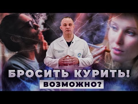 СИГАРЕТЫ | ТОП-3 способа бросить курить | Как курение влияет на организм?