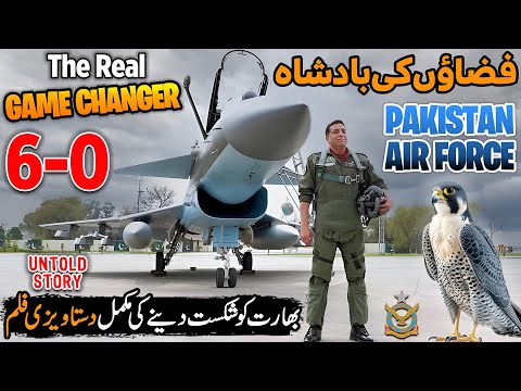 The Rise of Pakistan Air Force | Exclusive Documentary | King of the Skies | Tribute To Real Heroes