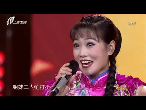 歌从黄河来之山西民歌赏析 《桃花红杏花白》感受山西的风土人情