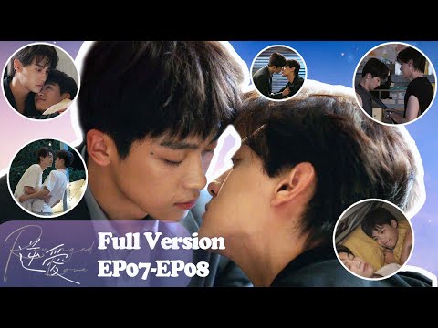 【EP7-8】“I’ve never wanted someone like this!”The CEO falls for the uke—closer in body and heart❤️‍🔥