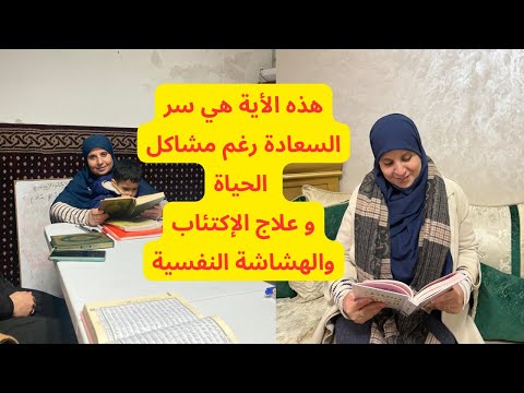  قوي علاقتك مع الله وازرعي ذلك في قلب أولادك / استعدي لرمضان كتب  ستغير حياتك  وتقوي إيمانك 