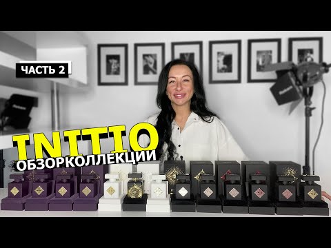 INITIO PARFUMS PRIVES | COLLECTION REVIEW | PART 2 | BLACK COLLECTION | OLGA GRAS