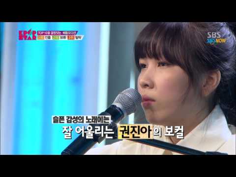 SBS [KPOPSTAR3] - 배틀오디션 1조, 권진아(안테나)의 'I Need A Girl'
