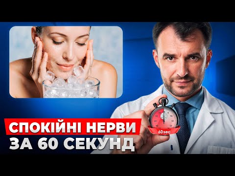 Як зняти стрес без медитації і таблеток. 5 вправ для вагуса