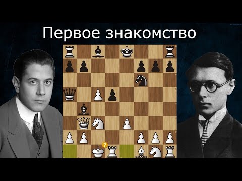 14-летний БОТВИННИК наказал КАПАБЛАНКУ за 0-0-0! Шахматы