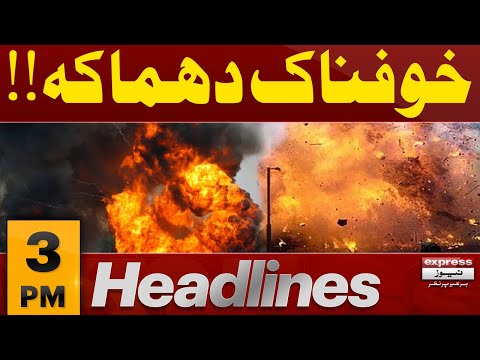 Terrible explosion | Latest Update | 3 PM News Headlines | 02 NOV 2025 | Pakistan News
