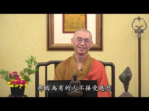 字幕【面對世間的苦難，我能做什麼？】法藏和尚