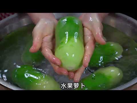 这绝对是萝卜最营养的做法，上锅蒸一蒸，出锅既能当菜，还能当主食，香气扑鼻，老人孩子都爱吃#like #food