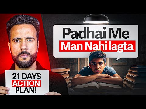 21 Days Challenge to Be a TOPPER - Stop Waiting for Motivation | Ashu Sir