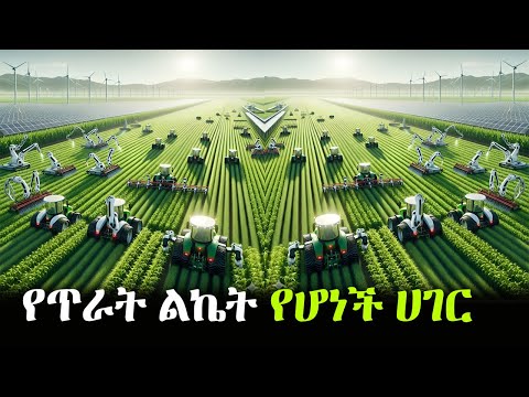 ኑሮ በጀርመን