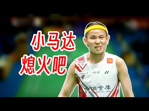 控底线调动大斜线让山口茜疲于奔命！戴资颖成功将小马达打哑火！2023年亚锦赛