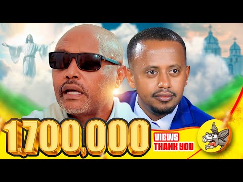 ኦርቶዶክስ ተዋህዶ የምታመልከው ኢየሱስ ክርስቶስን ብቻ ነው :: // በቂ ምላሽ // ከመጋቢ ሀዲስ እሸቱ:: #church #orthodox #ethiopia