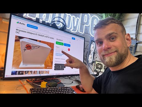 "Our" PC is being sold on Avito | Problems with Zalman units | Sanya and the #HappyPC laptop