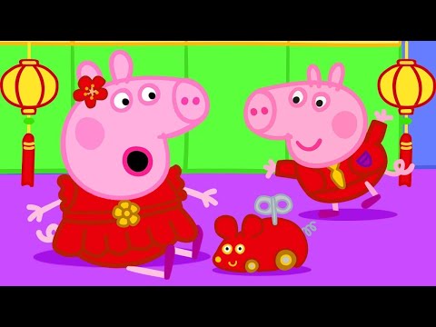 Peppa Pig Official Channel ‚≠êÔ∏èüê≠ Peppa Pig Chinese New Year Special üê≠‚≠êÔ∏è | Kids Videos