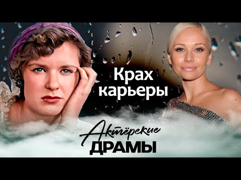 Почему исчезли с экранов Елена Корикова, Светлана Харитонова, Константин Григорьев