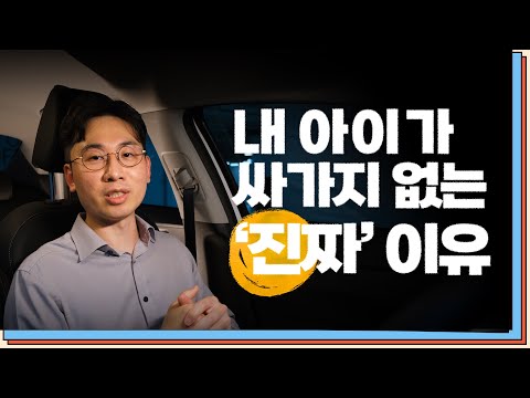정신과 의사도 겪고 있는 ADHD의 대표적인 특징 I 쿠크닥스
